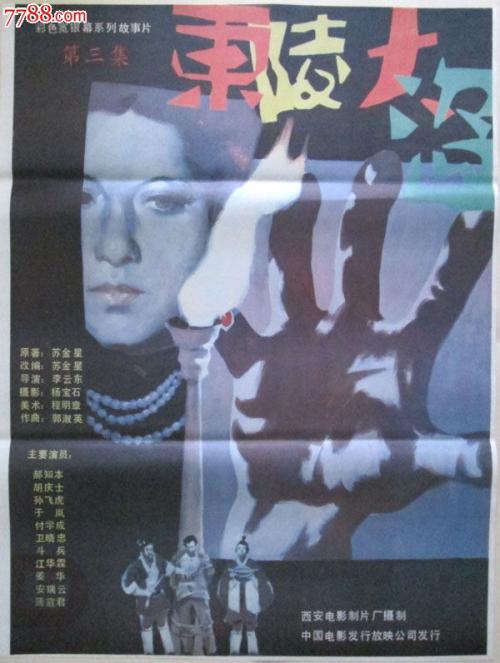 房产证加名字需